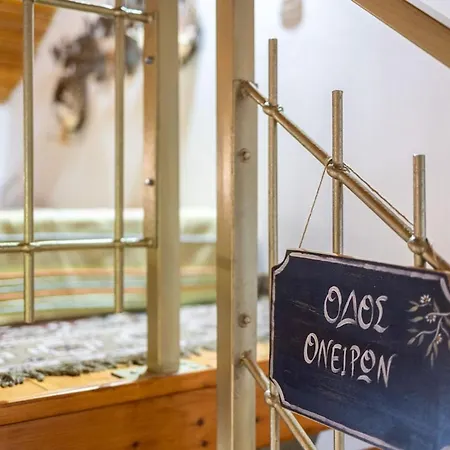 Sunny One - Charming Garden Nest * Petalídhion